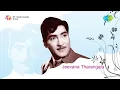 Ee Jeevana song| Jeevana Tarangalu |