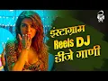 Download Lagu नॉनस्टॉप कडक वाजणारी डीजे गाणी 2022 Marathi DJ song | DJ Remix | Marathi VS Hindi DJ Song