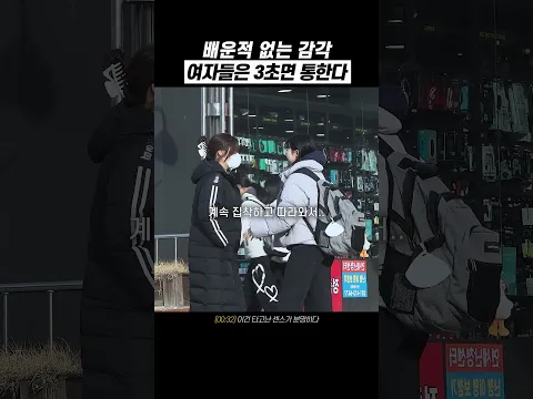 누군가를 살린 3분짜리 즉흥극