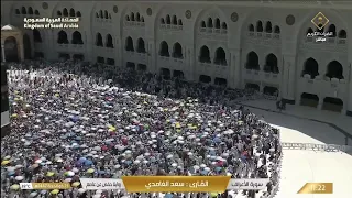                    بث مباشر مكة المكرمة   الحرم المكي مباشر   قناة القرآن الكريم السعودية دندنها