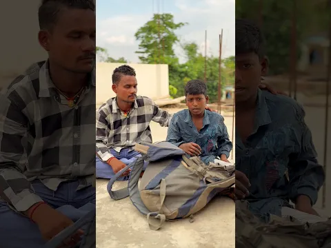 आज से वीडियो ना बनाईब #shorts #poor #support