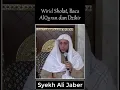 SYEKH ALI JABER : WIRID BACA ALQURAN, SHOLAT DAN DZIKIR