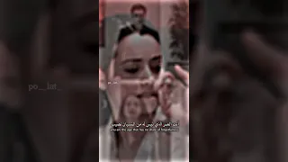 حالات واتس اب مراد علمدار ورهف 