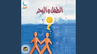 الشجرة Al Shajara  الشجرة Al Shajara