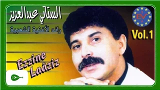 Abdelaziz Stati El Ghaba عبد العزيز الستاتي  Abdelaziz Stati El Ghaba عبد العزيز الستاتي