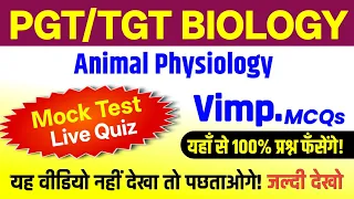 PGT Biology New vacancy 2026 | UP PGT TGT Biology online Class 2026 | PGT TGT Biology mock test