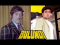Download Lagu Humko Mita Sake Zamane Mein Dum Nahi..Humse Hai Zamana..Zamane Se Hum Nahi - Raaj Kumar Dialogue