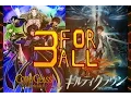 3FORALL Episode 4 Code Geass VS Guilty Crown