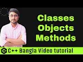 C Bangla Tutorial - Class Object and methods in C C Class and Object What is OOP in C