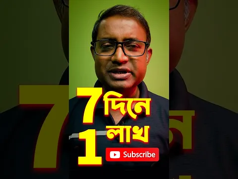 মাত্র 14 দিনে 1 লাখ subscribar+ কীভাবে সম্ভব? #aivideo #youtubeautomation