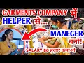 Manager Job In Garments Company Manager Job In Sewing Company Salary 80 000 to 2 50 000