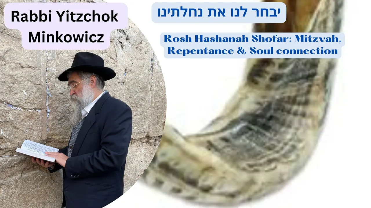 Rosh Hashana Shofar Mitzvah Repentance, Soul Connection יבחר לנו את נחלתינו Kabbalah Rabbi Minkowicz