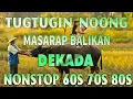 Download Lagu Playlist Para sa mga Umiiyak 💘 Mga Kantang Sasaktan kang Muli (OPM Sad Songs Nonstop)