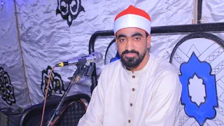 القارئ الشيخ محمود سرحان تلاوه ختام حفل زفاف الدكتور جمال علي السيد فياض قرية ابيج مركز كفر الزيات 