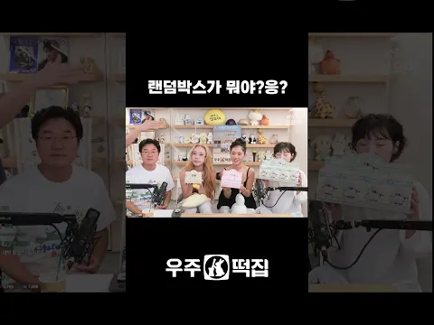 피디님이 모르셔서 그렇지 요새는 다 이렇게 놀아요