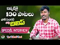 Download Lagu Boddu Dilip New Folk Songs Singer Special Interview Telangana Talent #BODDUDILIP #TEALANGANATALENT