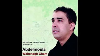 اشتقت اليك حبيبتي أغنية أمازيغية ل الفنان عبد المولى روعة 