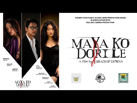 MAYA KO DORI LE - TRAILER - NEW NEPALI MOVIE 2026 - DEEPIKA CHETTRI, SAILAP DEWAN, SHRIYA PRADHAN