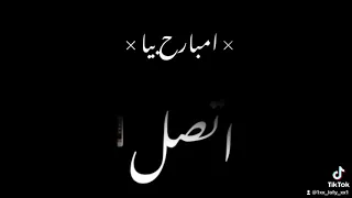 حالات وتس اب حصل صاحبي امبارح بيا اتصل عصام صاصا شاشه سودا 