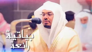 بالبيات الحزين يترنم الشيخ د  ياسر الدوسري بقصة سحرة فرعون مع موسى عليه السلام دندنها