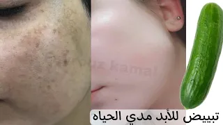 Bleach Skin Quickly God Then God Clear Skin White Catalogue Tried 