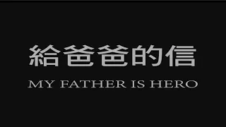 jet lis my father is a hero aka the enforcer original hong kong trailer with english subtitles 