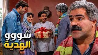 عيلة سبع نجوم الحلقة 20   العمى بقلبكن ما بتستحو فكرنا الهدية برااد اول شي من كبرها  شبك انبحتت متل