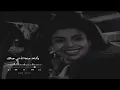 اجاذبك الهوى اشوف الود في عينك ولكن.. اروى السعوديه