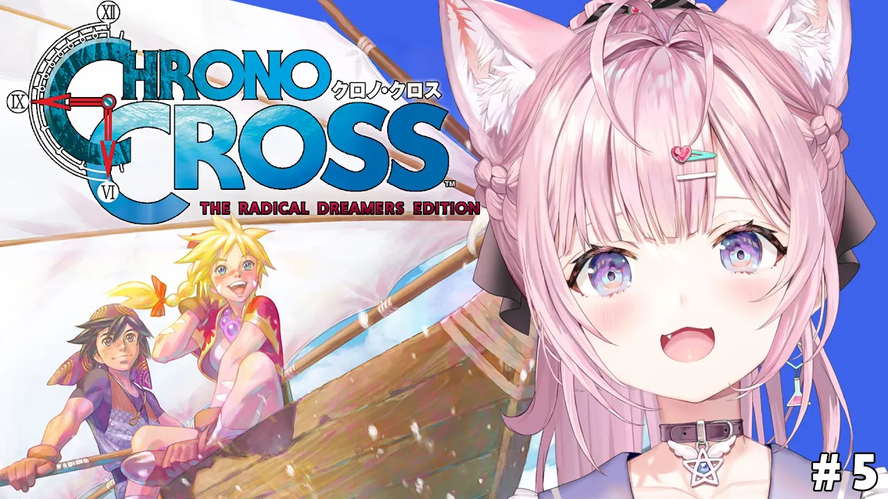【クロノ・クロス】完全初見★クロノ・トリガーの続編！ヤマネコでアナザーワールドをいけ！！ #5 【博衣こより/ホロライブ】【ネタバレあり】