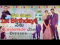 I Customized Birt ay Outfits for Family Baby Boy s 1st Birt ay Dress Ideas Pavani Chidurala