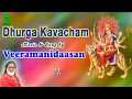Download Lagu துர்க்கா கவசம் | Dhurga Kavacham - Song (Single) Veeramanidaasan