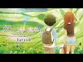 Download Lagu Teasing Master Takagi-san: The Movie 2022 [HD]