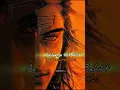 Download Lagu Aajmaoge to bahut bura hun mai 🔱🕉 #mahadevstatus #mahadevkeshorts #shortsfeed #ytshorts #bholenath