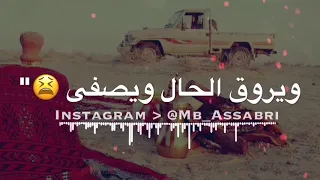 ياضيق العلم 