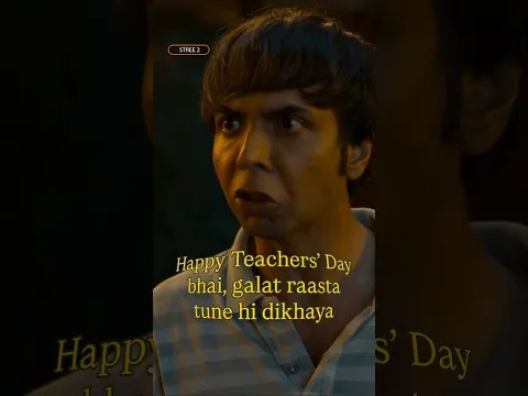 Kuch lessons books se, kuch bhai se 😂 #HappyTeachersDay