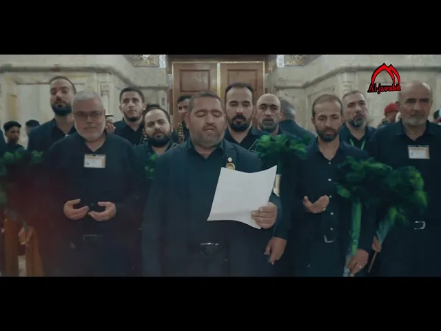 ⁣زيارة الامام الرضا (ع)  #بالإنابة من قبل خدمة العتبة الكاظمية المقدسة / انتاج قناة الجوادين ١٤٤٤ هـ