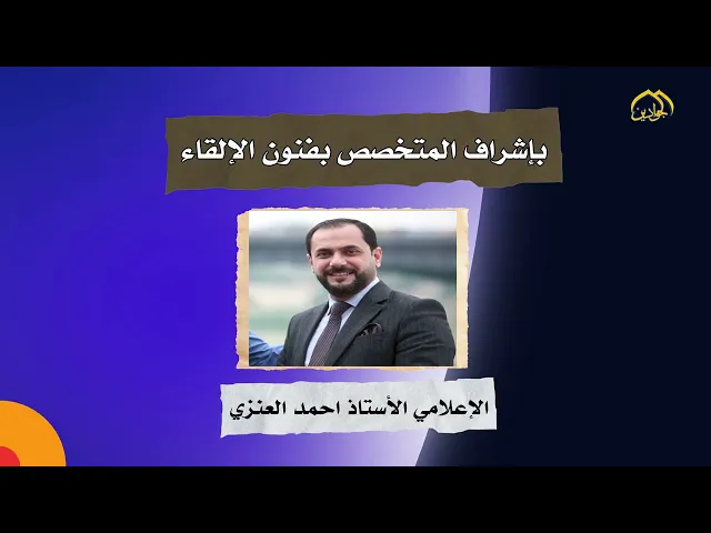 ⁣📢 إعلان الأمانة العامة للعتبة الكاظمية المقدسة - شعبة المنبر الحسيني