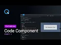 How to reate a React Component in Quarkly Part 1