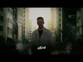 Ahmed Zeki - Kif (Official Lyric Video) | أحمد زكي - كيف