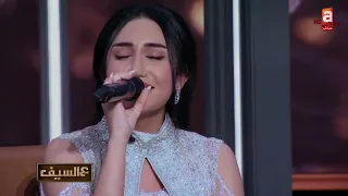سمو عليه قلبي ما بين ايديه اهداء الفنانة حنان رضا لزوجها عالسيف 