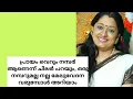 Download Lagu Some people say age is just a number#youtube#malayalam#actresslife#movies#movienews