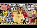 Download Lagu 😍HUBLI BEST STREET FOOD DURGADBAIL 🔥DAY LIFE IN CBT HUBLI+SHOPPING VLOG | TheKaviVlogs