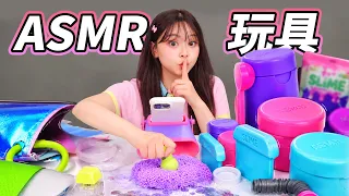 小伶變身asmr主播 這個聲音太上頭了..._ 小伶玩具 | Xiaoling toy