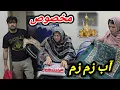 Download Lagu خرید و آمادگی ما برای ختم و خبر کردن خویشاوندان