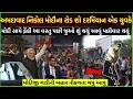 Download Lagu PM Modi ahmedabad રોડ શો દરમિયાન થયું આવું| PM Modi in Gujarat ahmedabad today update kya hai dekho