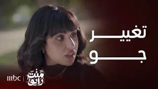 منت رايق   مي تحاول في شمردل يغير جو دندنها