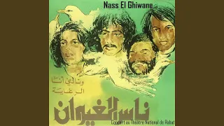 Concert Au Théâtre National De Rabat Live 