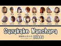 Download Lagu AKB48 'SUZUKAKE NANCHARA' LYRICS (AKB48 '鈴懸なんちゃら' 歌詞) | Color Coded Lyrics KAN_ROM_ENG