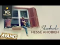 Download Lagu Shadmehr - Hesse Khoobieh OFFICIAL VIDEO | شادمهر - حس خوبیه