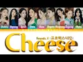 Download Lagu fromis_9 (프로미스나인) - Cheese [Color Coded Lyrics Han|Rom|Eng]